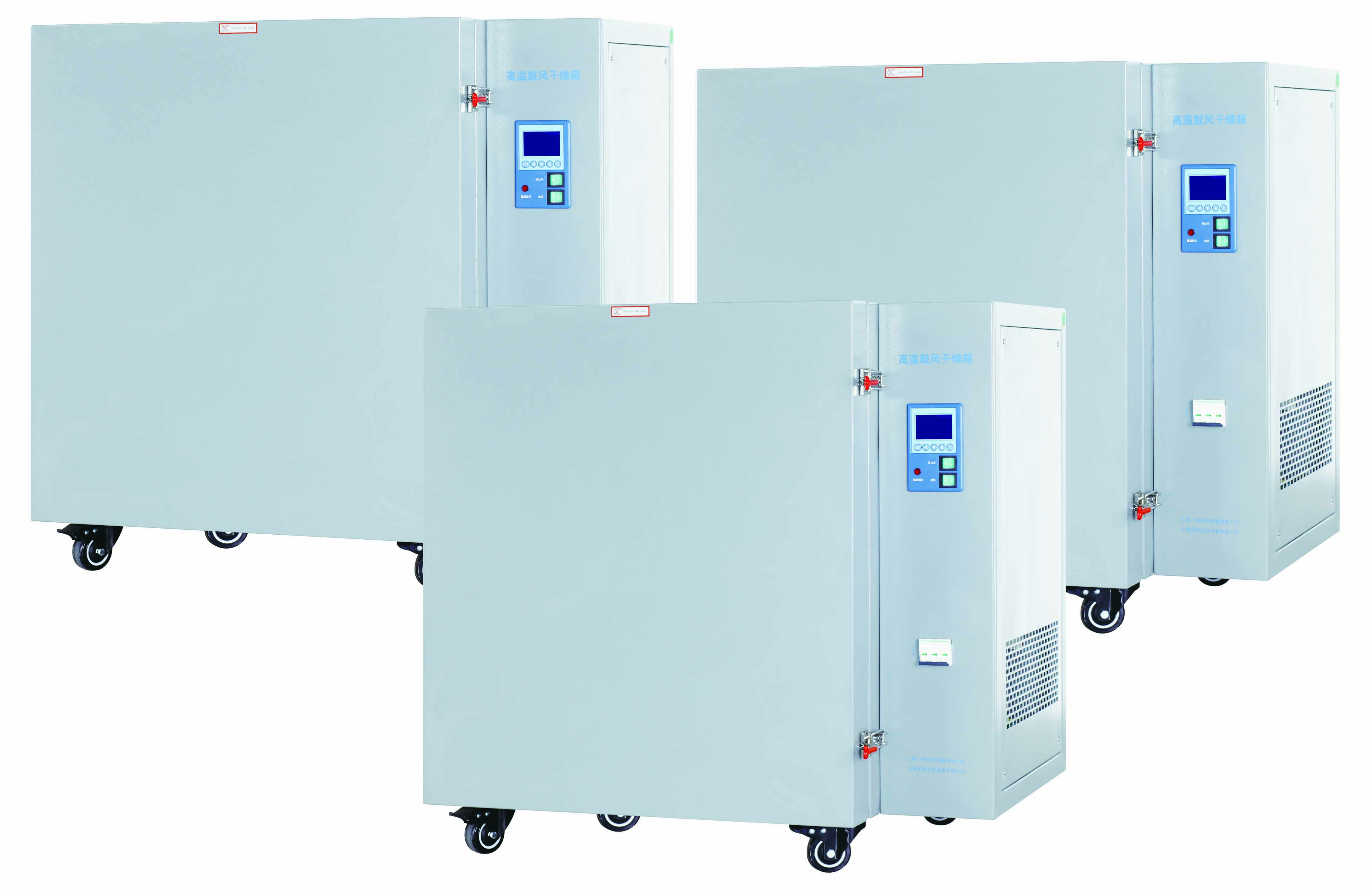 高溫鼓風(fēng)干燥箱